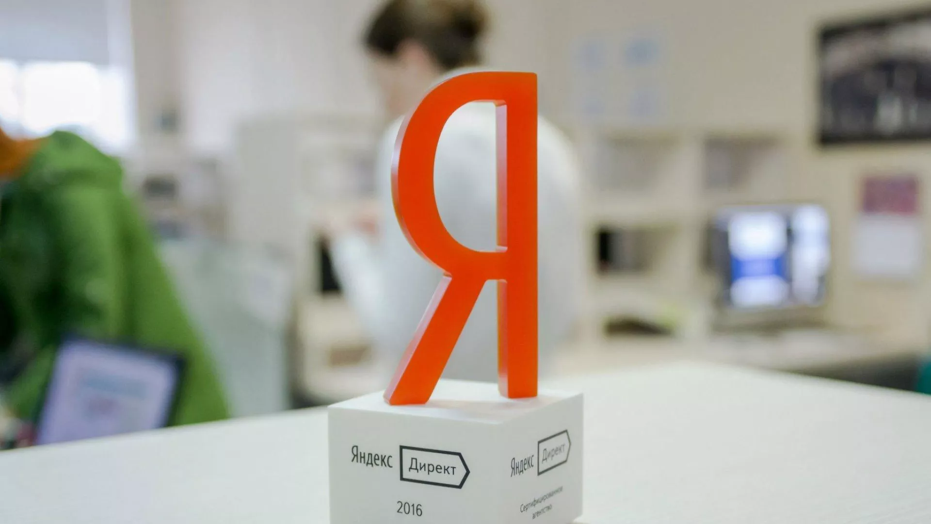 Ведение контекстно-медийной рекламы в Иркутске