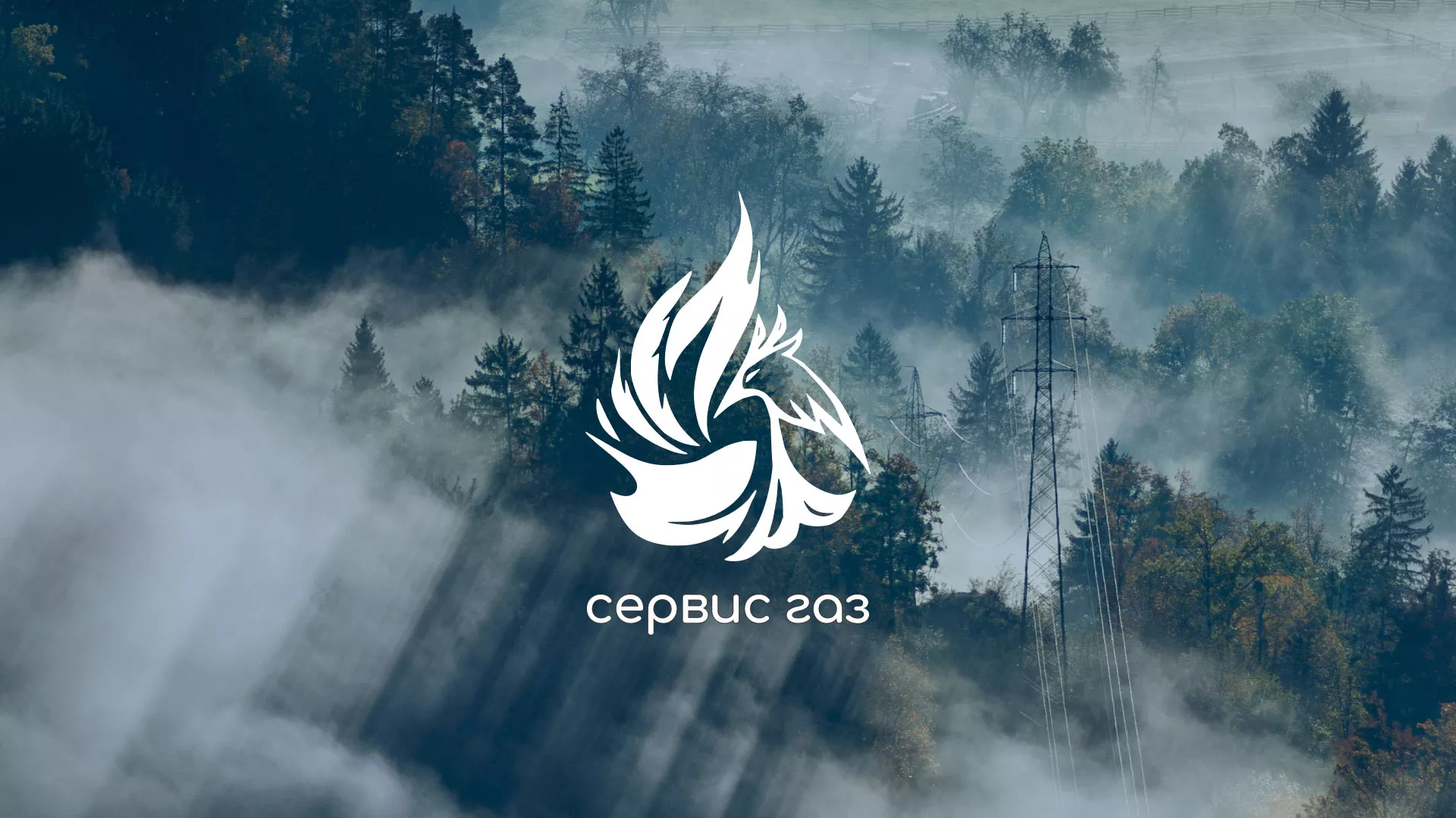 Создание сайта компании «Сервис газ» в Иркутске