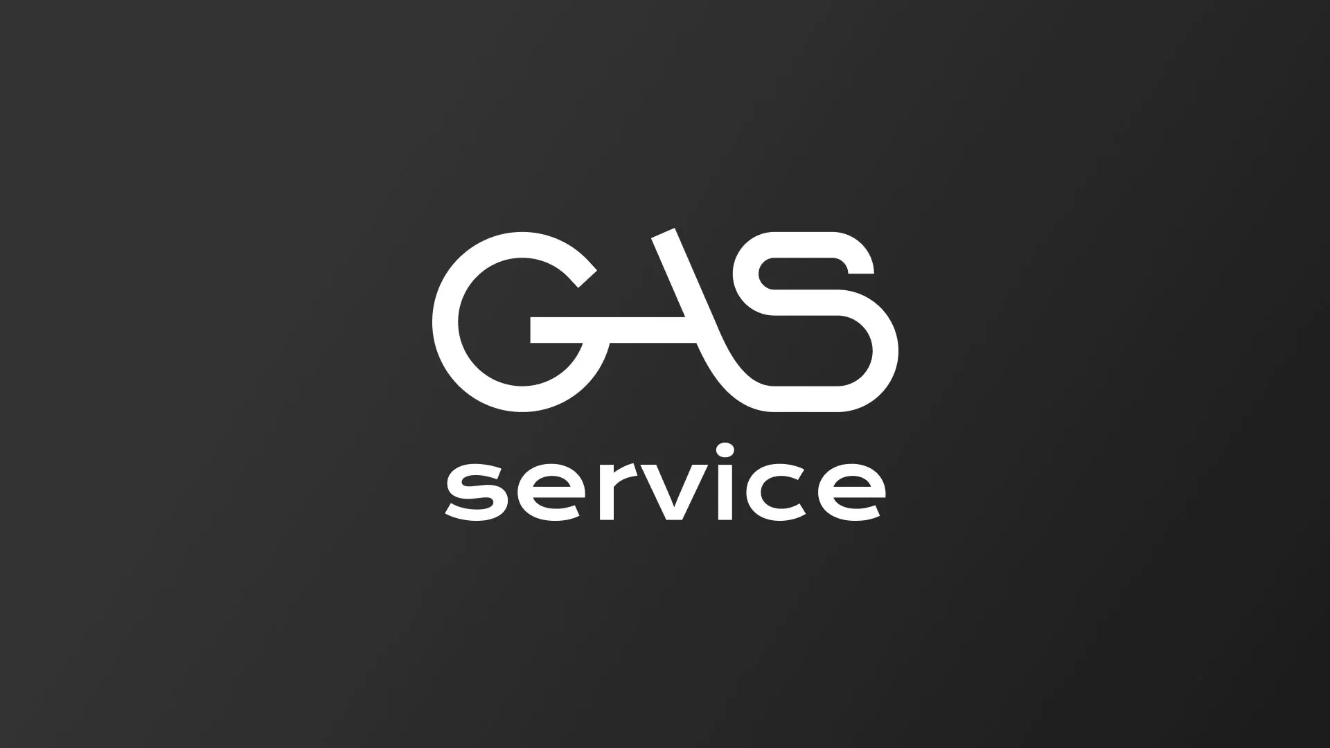 Разработка логотипа компании «Сервис газ» в Иркутске
