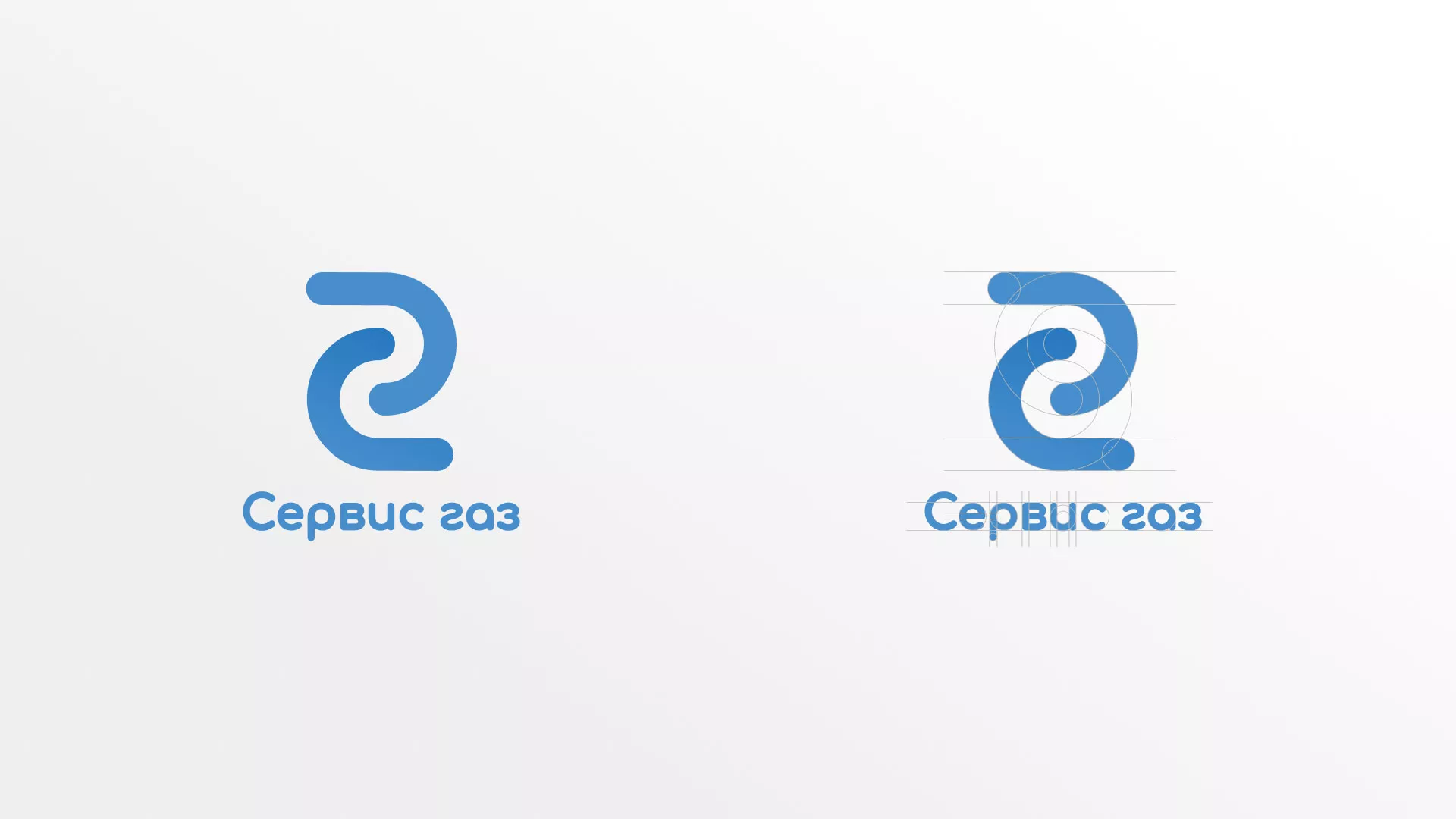 Разработка логотипа «Сервис газ» в Иркутске