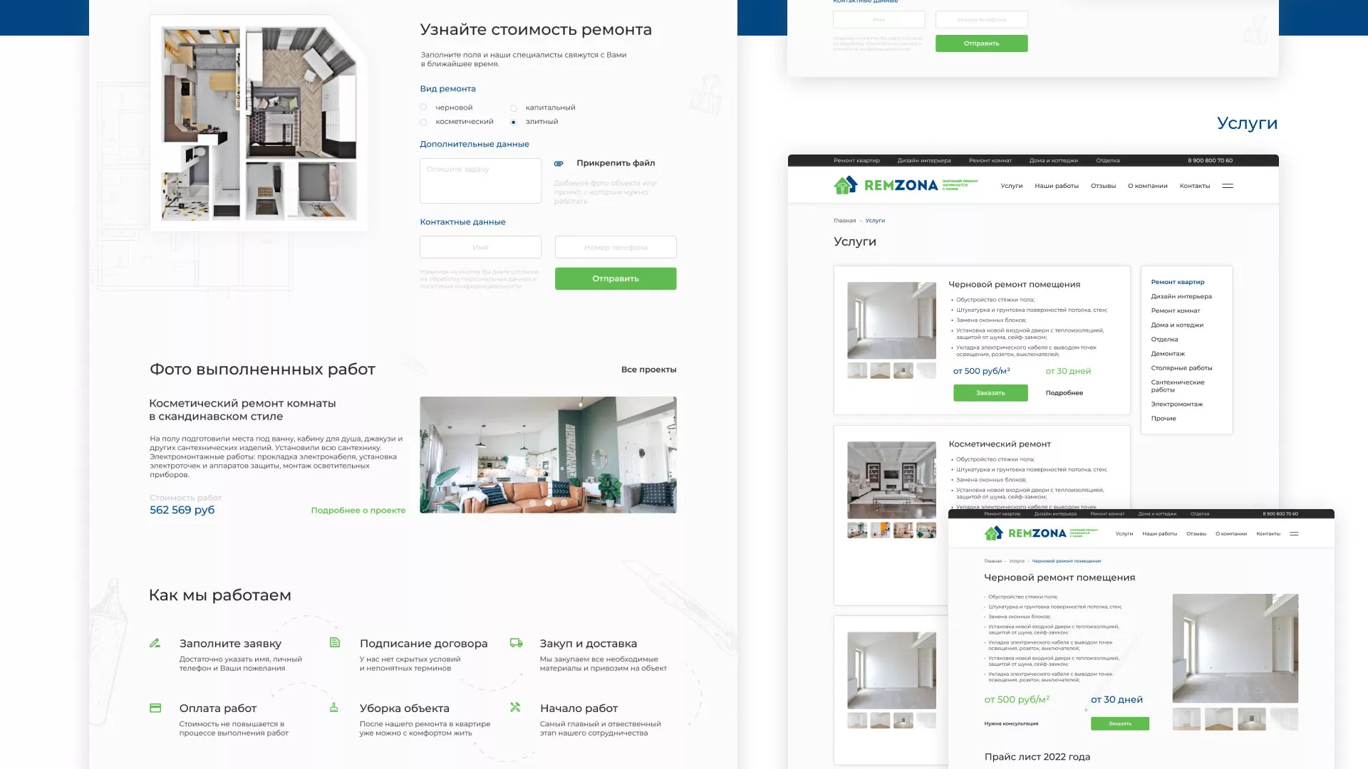 Разработка сайта компании «REMZONA» в Иркутске