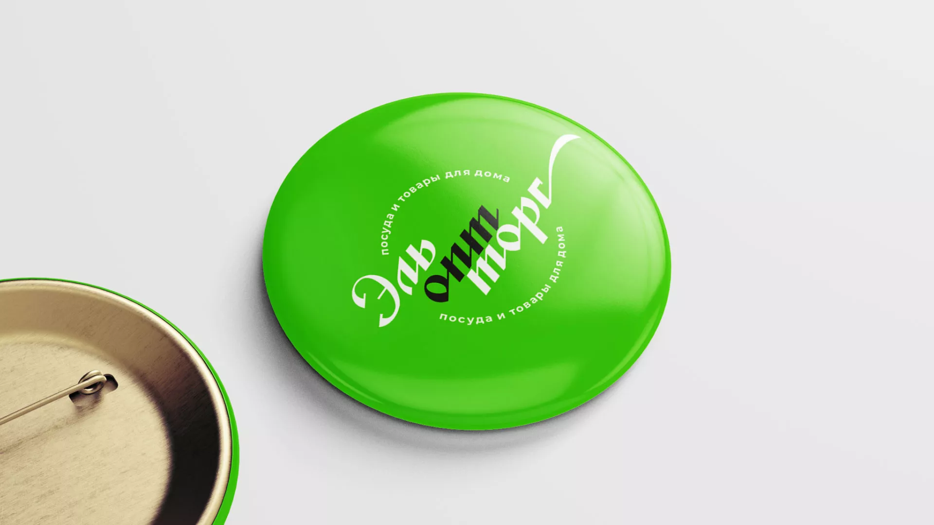 Разработка логотипа компании «ЭльОптТорг» в Иркутске