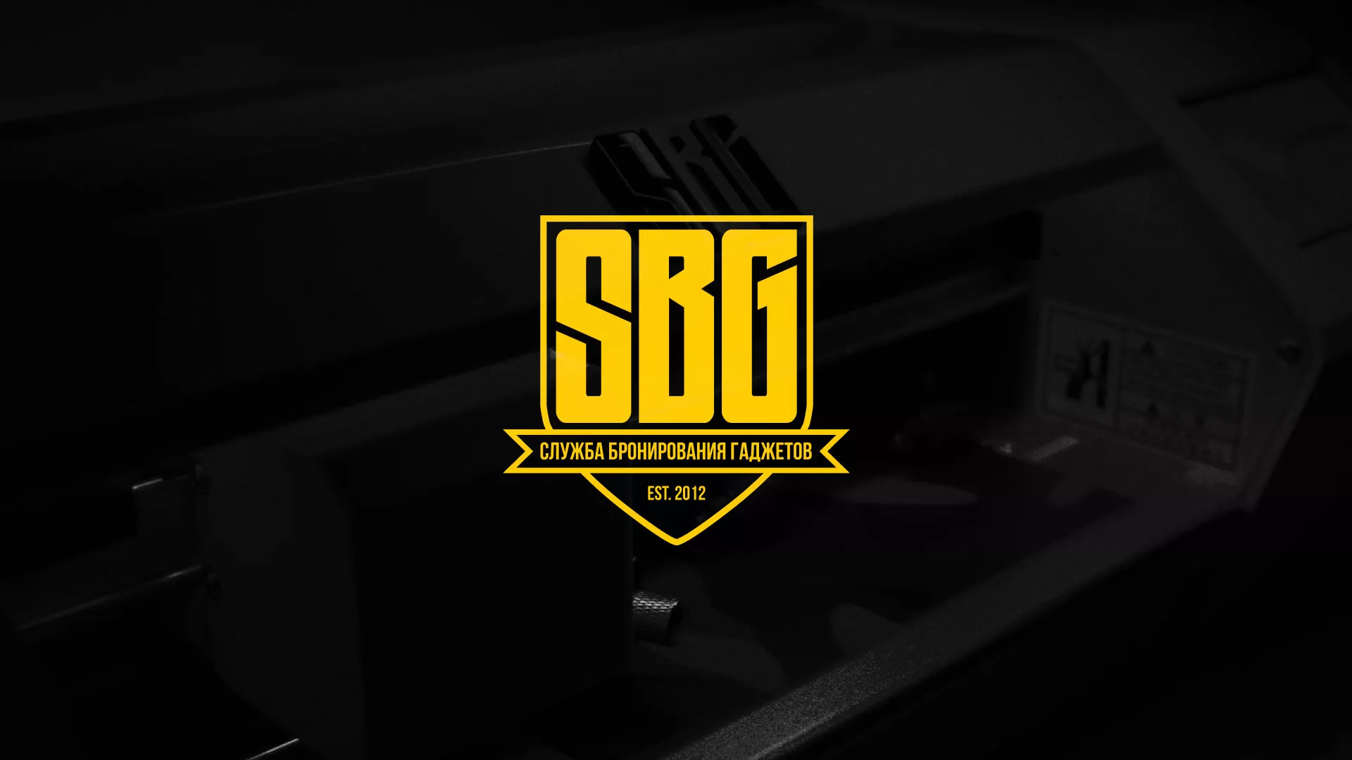 Разработка лендинга «Службы бронирования гаджетов» в Иркутске