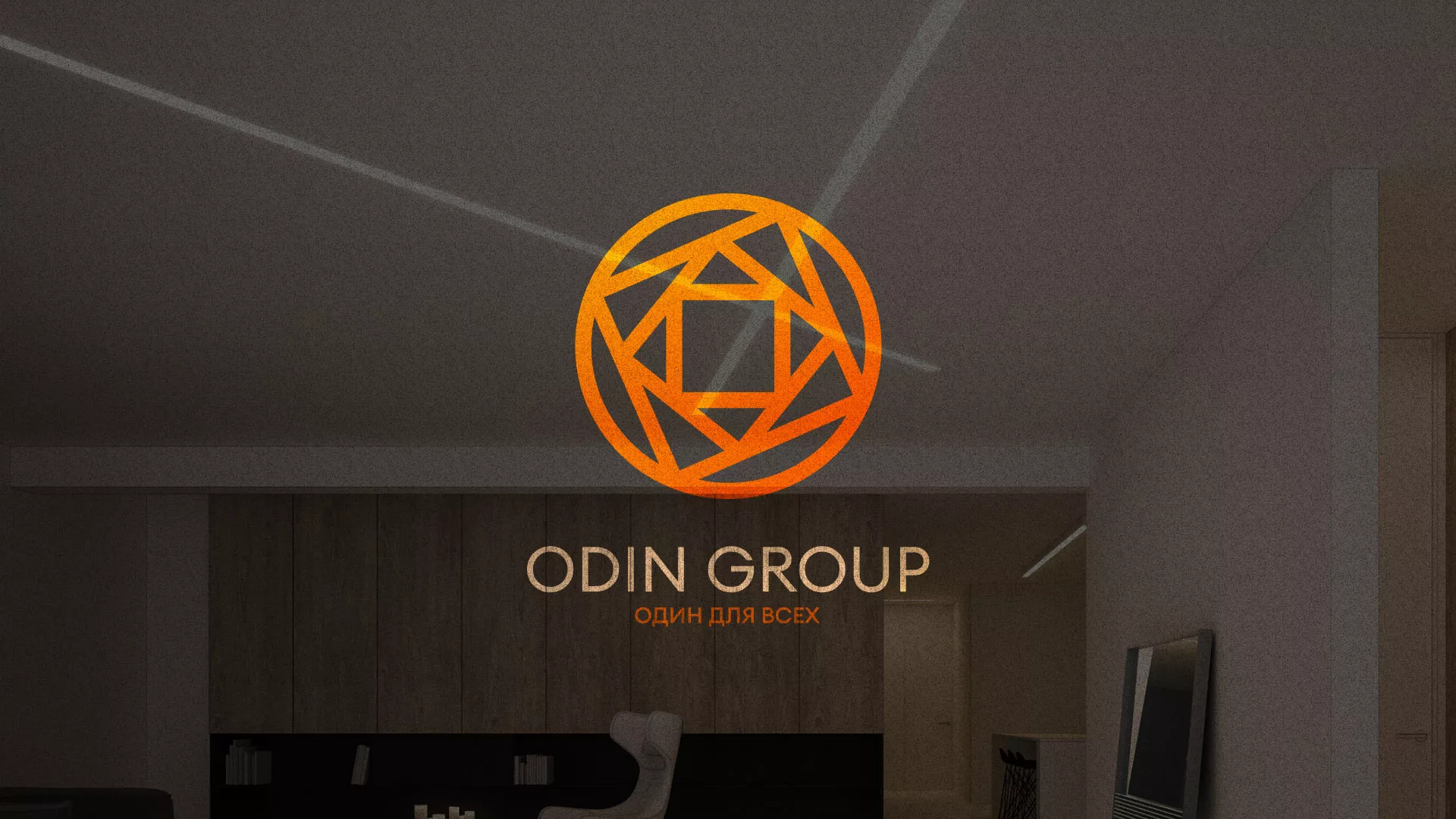 Разработка сайта в Иркутске для компании «ODIN GROUP» по установке натяжных потолков