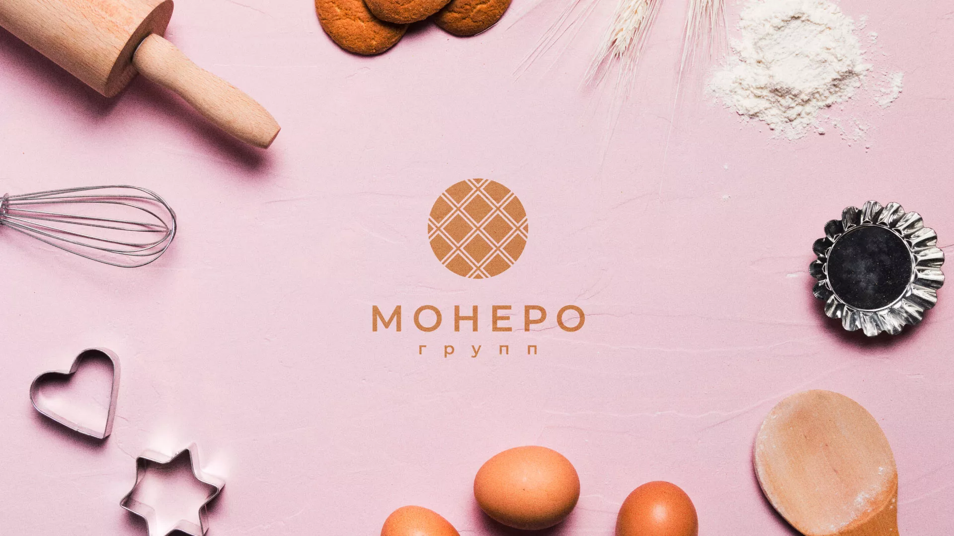 Разработка логотипа компании «Монеро групп» в Иркутске