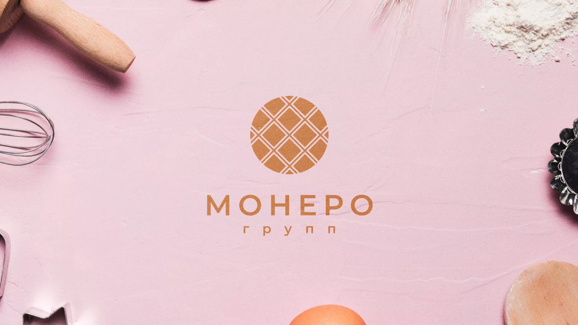 Разработка логотипа компании «Монеро групп» в Иркутске