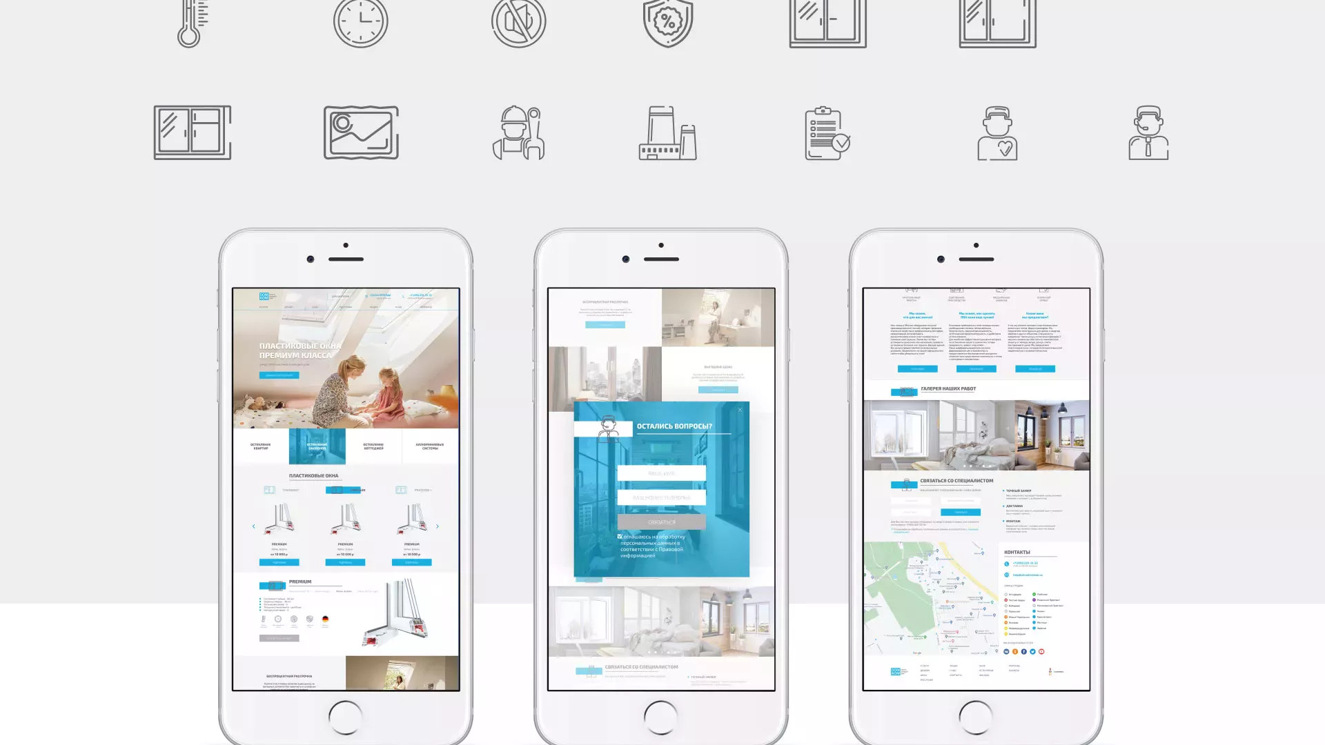 Создание сайта компании «ДОМКОМ» в Иркутске