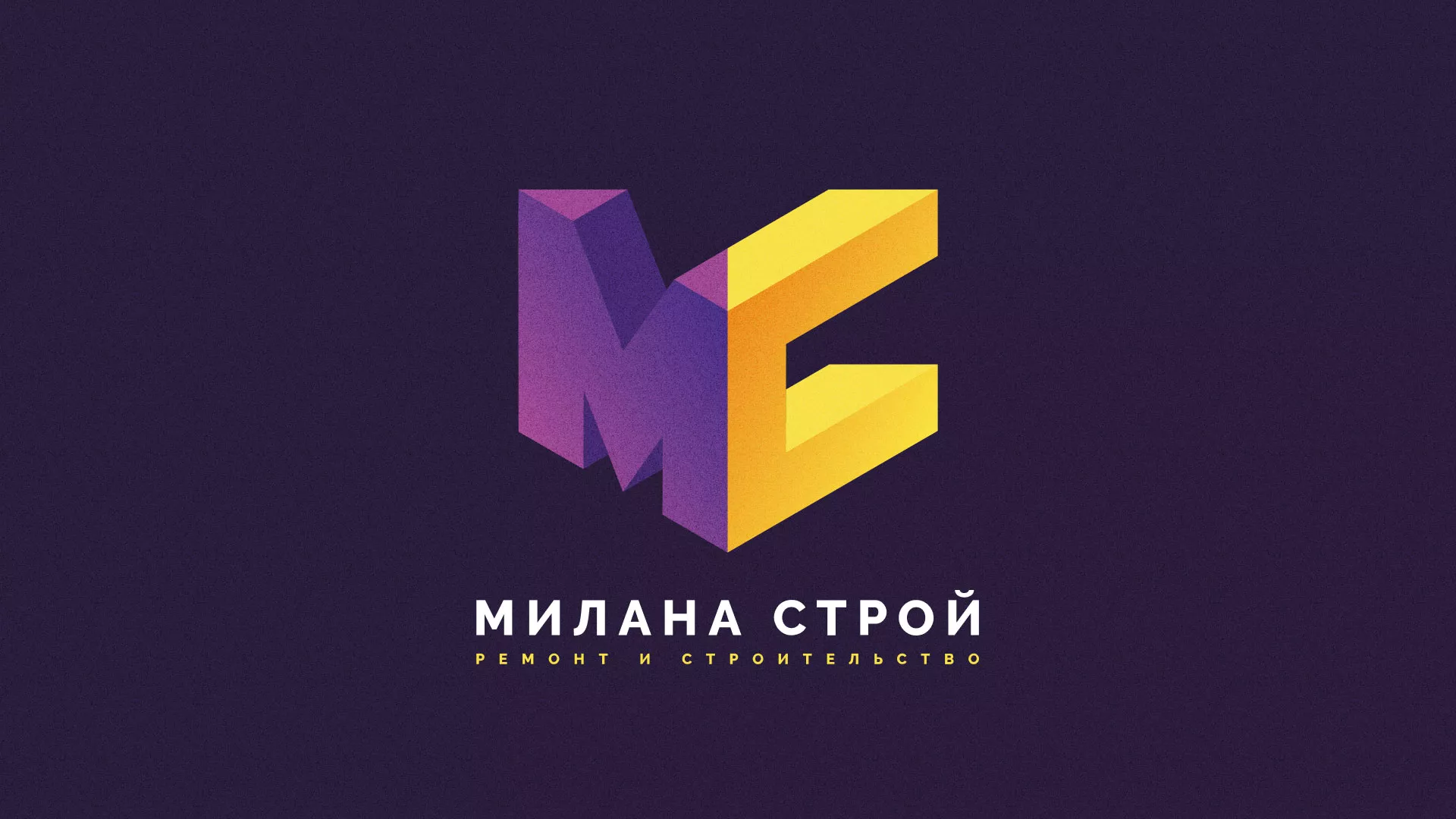 Разработка сайта строительной компании «Милана-Строй» в Иркутске