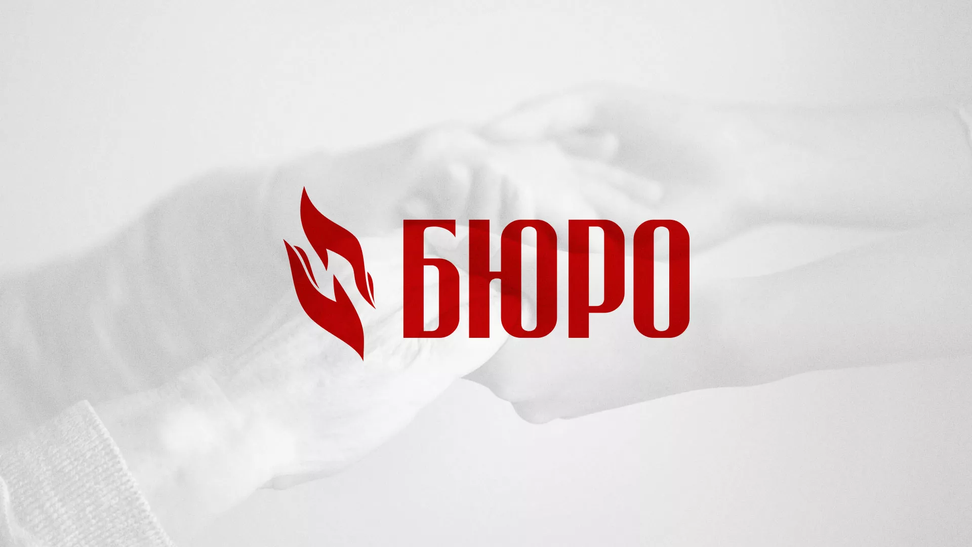 Разработка логотипа ритуальной службы в Иркутске