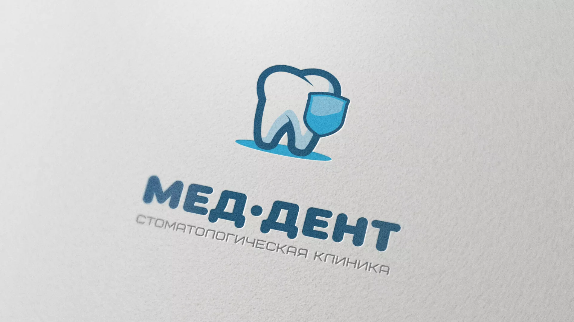Разработка логотипа стоматологической клиники «МЕД-ДЕНТ» в Иркутске
