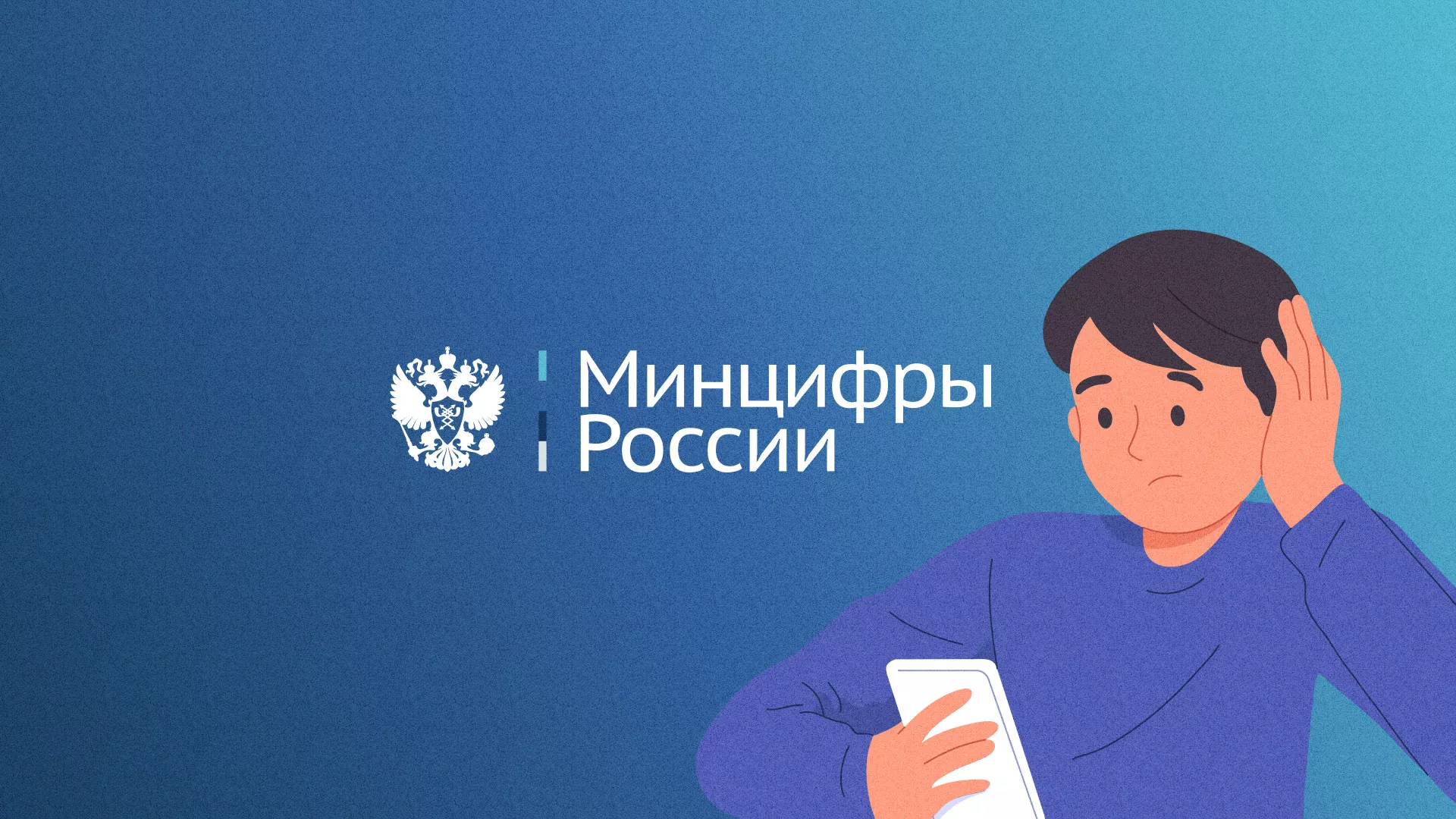 Минцифры и российские сертификаты безопасности SSL для сайтов в Иркутске