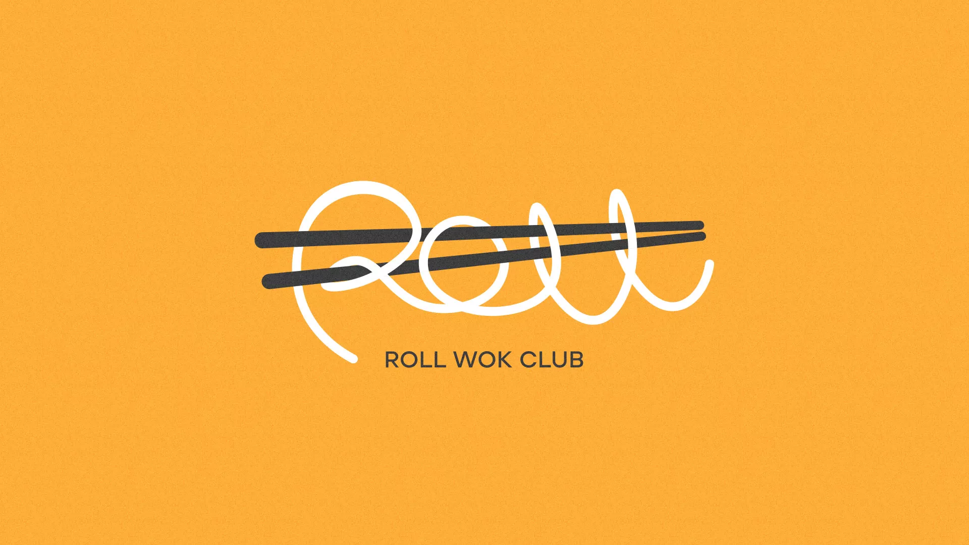 Создание дизайна упаковки суши-бара «Roll Wok Club» в Иркутске